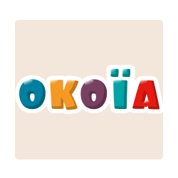 Marque exclusive : Jouets en bois Okoïa